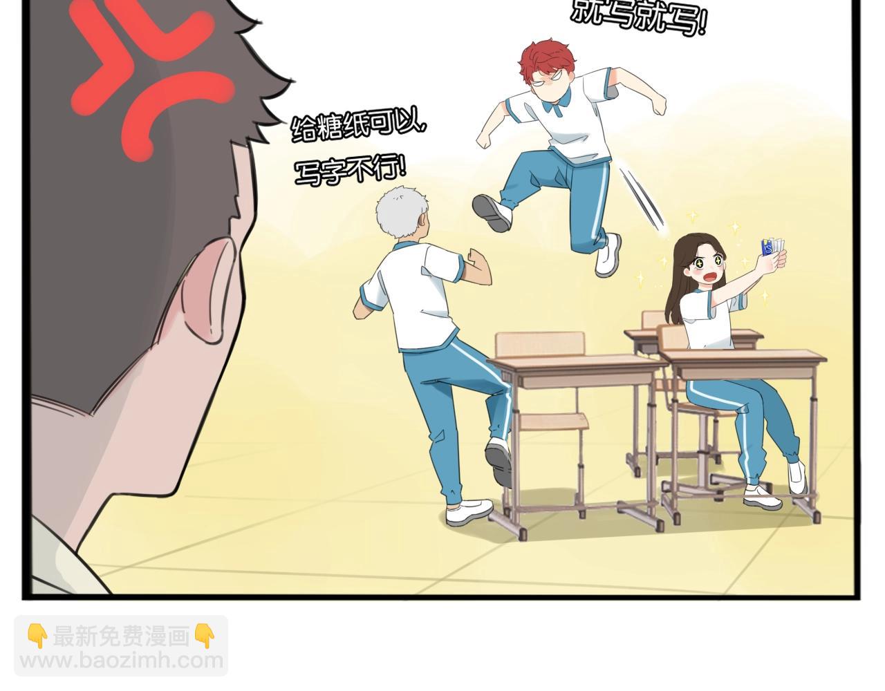 炫迈剧场&middot;追番停不下来-第281话