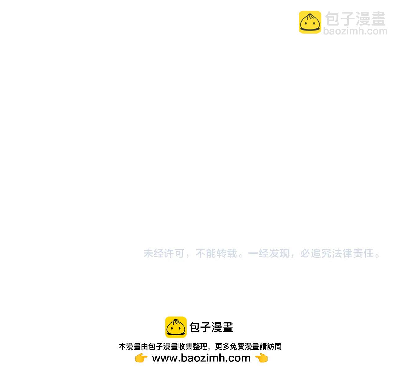 炫迈剧场&middot;追番停不下来-第281话