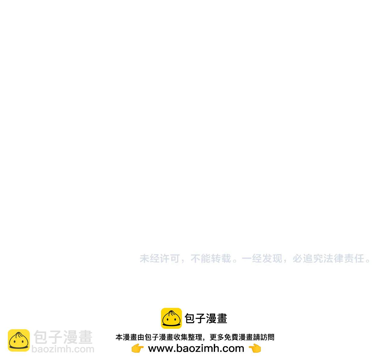 &ldquo;碰&rdquo;一下，当女王-第283话