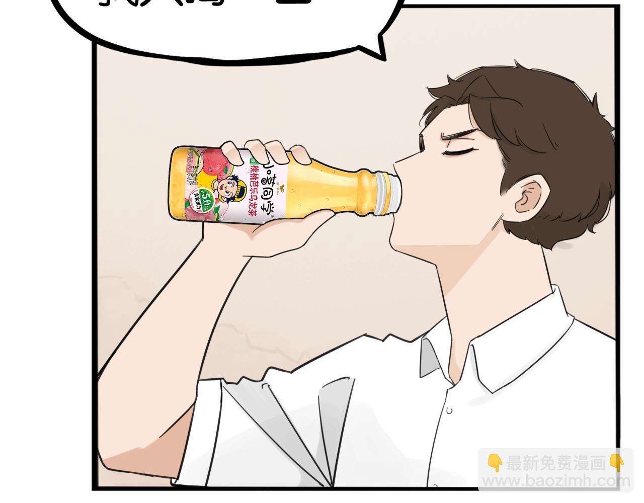&ldquo;碰&rdquo;一下，当女王-第283话