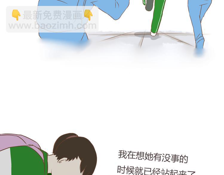 小剧场：小的时候，喜欢谁就欺负谁-第31话
