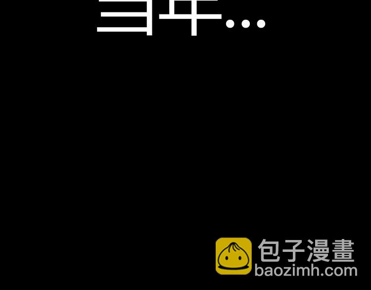 小剧场：小的时候，喜欢谁就欺负谁-第31话
