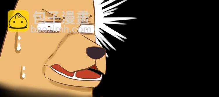 小剧场：小的时候，喜欢谁就欺负谁-第31话