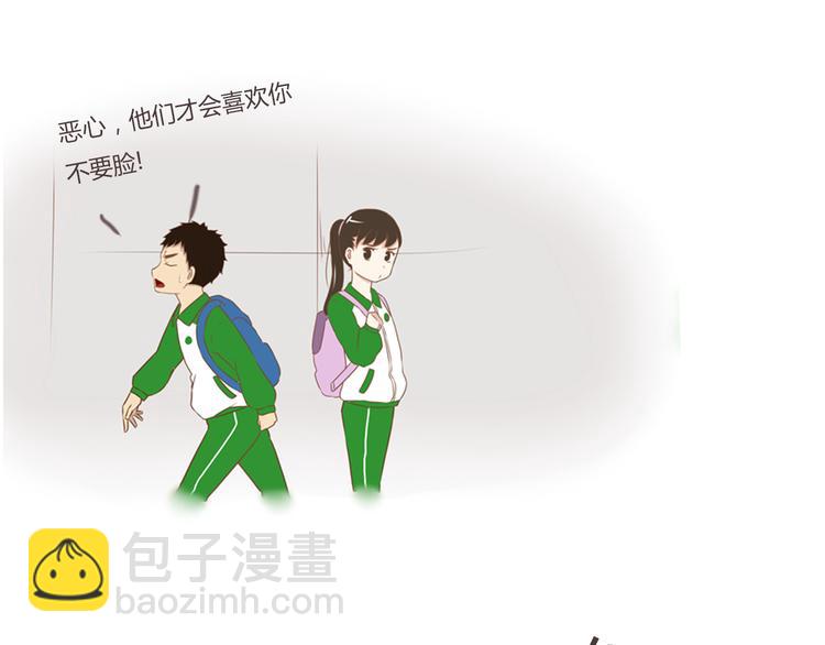 小剧场：小的时候，喜欢谁就欺负谁-第31话