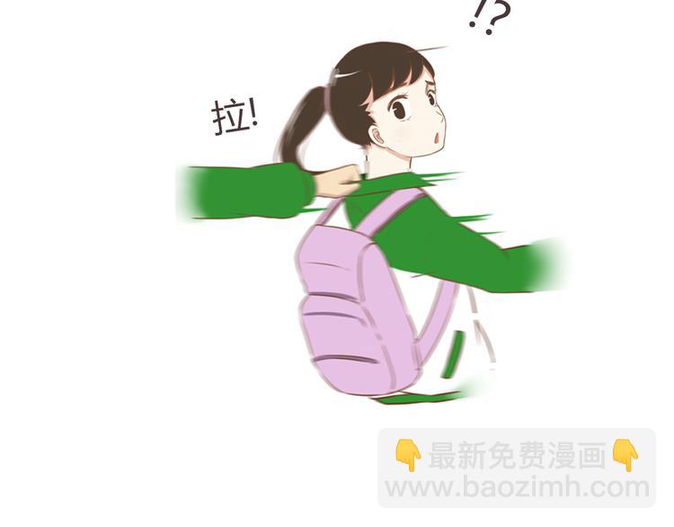 小剧场：小的时候，喜欢谁就欺负谁-第31话