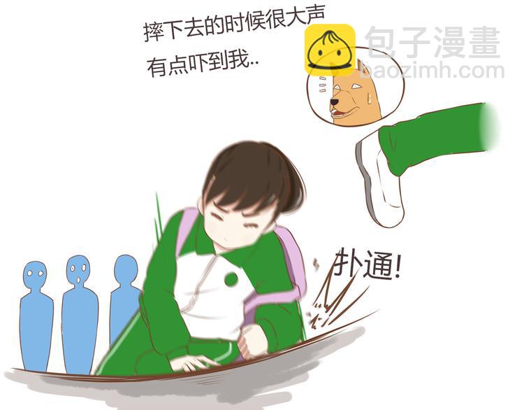 小剧场：小的时候，喜欢谁就欺负谁-第31话