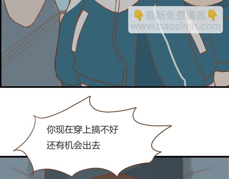 第35话 女生男厕之旅即将被揭穿(1/2)-第33话