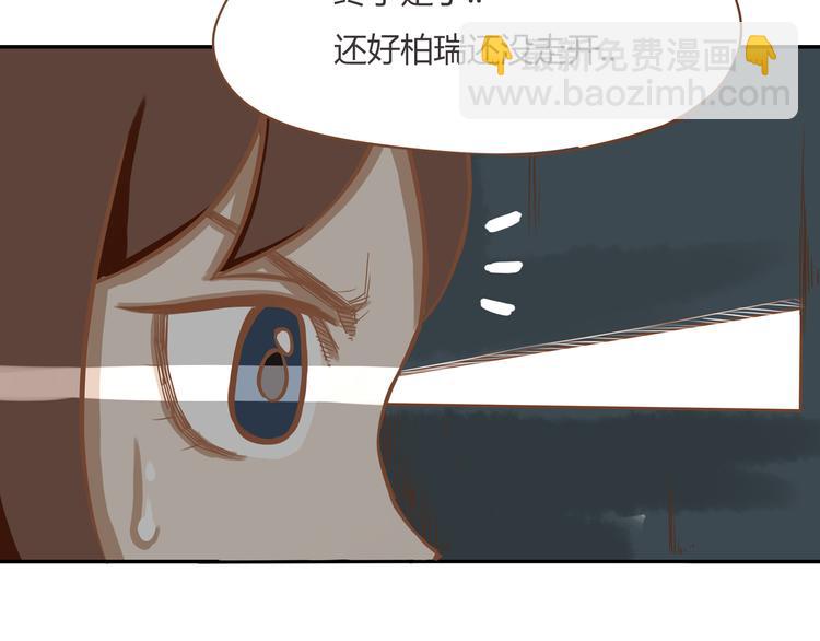 第35话 女生男厕之旅即将被揭穿(1/2)-第33话