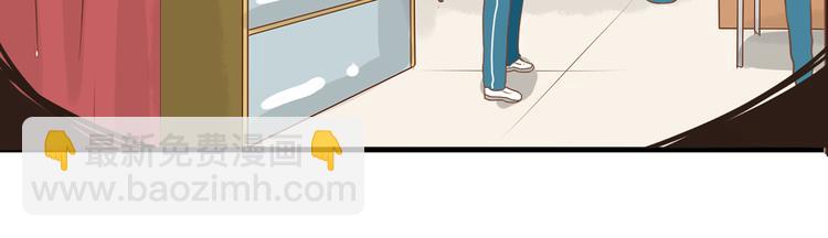 第35话 女生男厕之旅即将被揭穿(1/2)-第33话