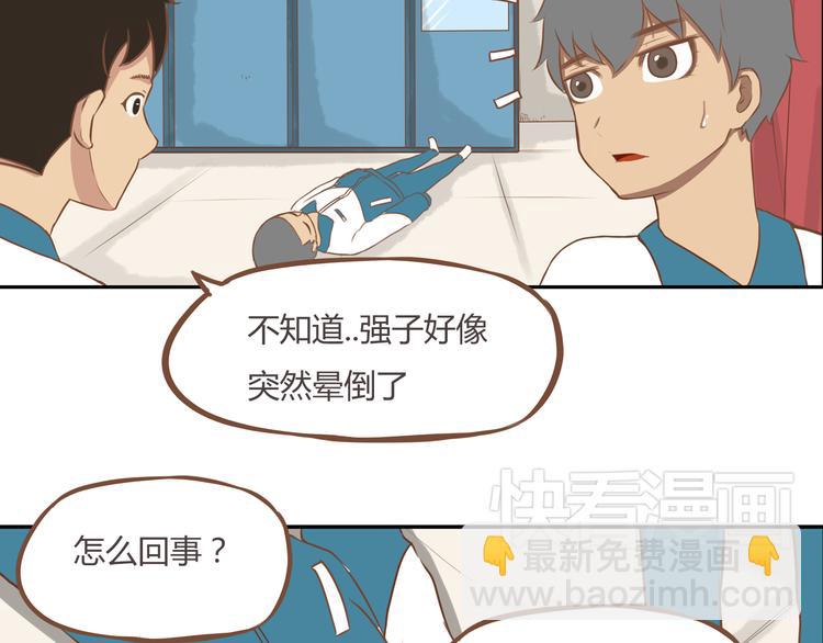 第35话 女生男厕之旅即将被揭穿(1/2)-第33话