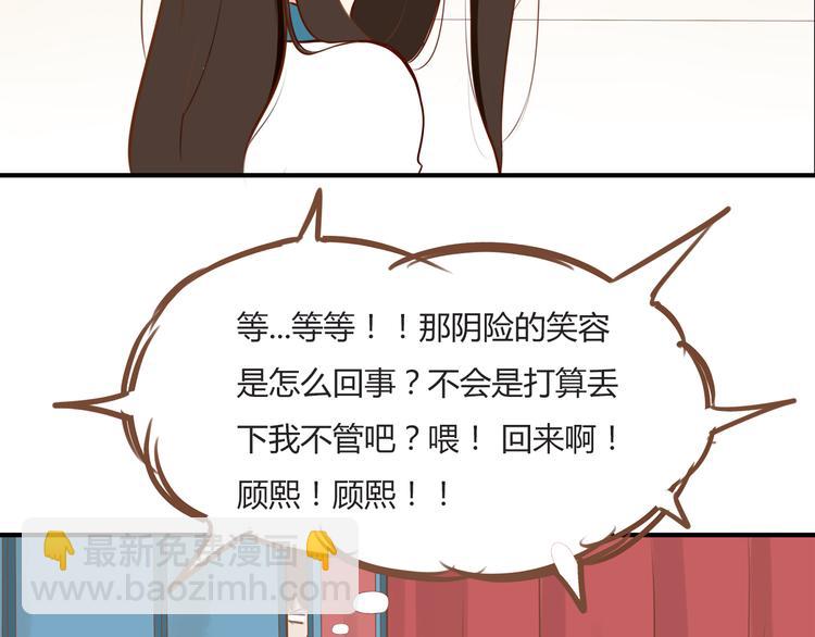 第37话 女生娇羞的样子真可爱(1/2)-第35话