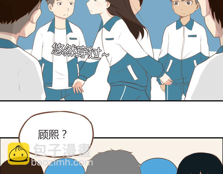 第37话 女生娇羞的样子真可爱(1/2)-第35话