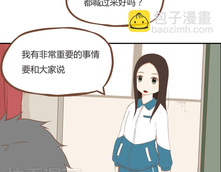 第37话 女生娇羞的样子真可爱(1/2)-第35话
