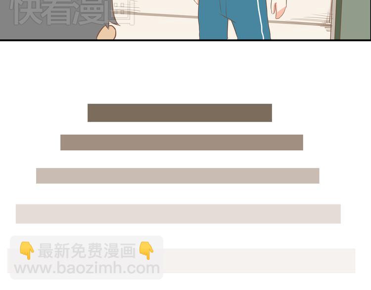 第37话 女生娇羞的样子真可爱(1/2)-第35话