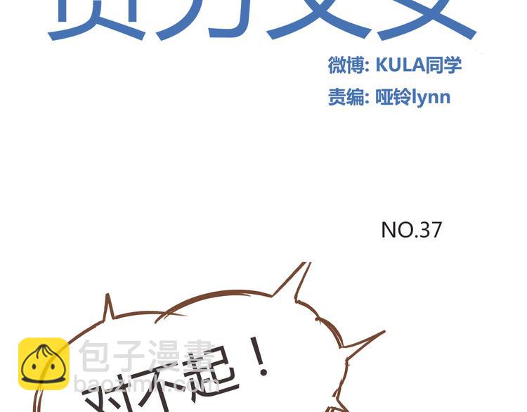 第37话 女生娇羞的样子真可爱(1/2)-第35话