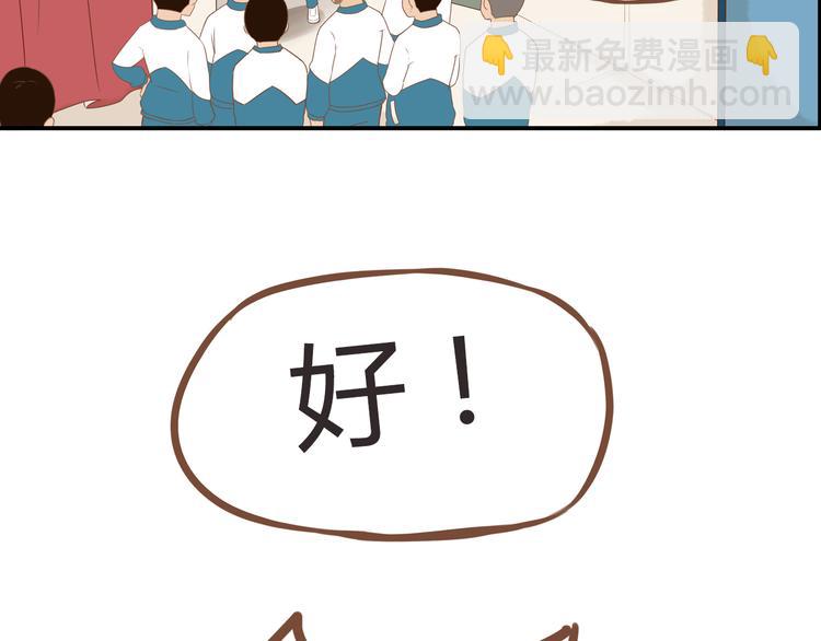 第37话 女生娇羞的样子真可爱(1/2)-第35话