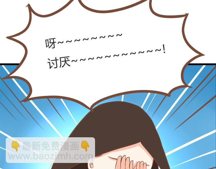 第37话 女生娇羞的样子真可爱(1/2)-第35话