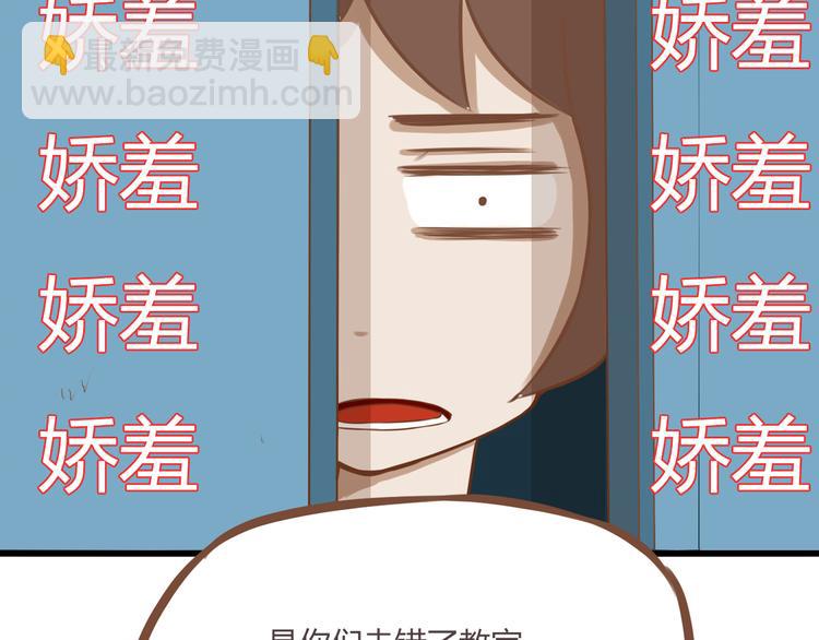 第37话 女生娇羞的样子真可爱(1/2)-第35话