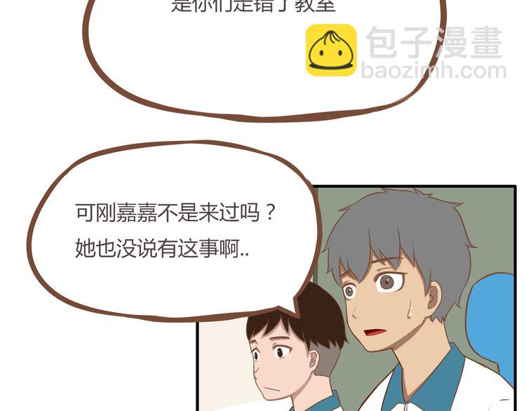 第37话 女生娇羞的样子真可爱(1/2)-第35话