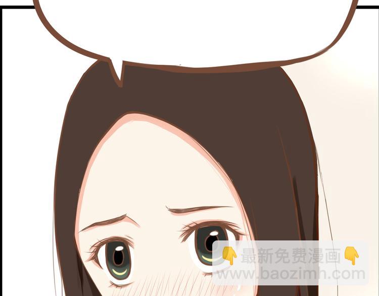 第37话 女生娇羞的样子真可爱(1/2)-第35话