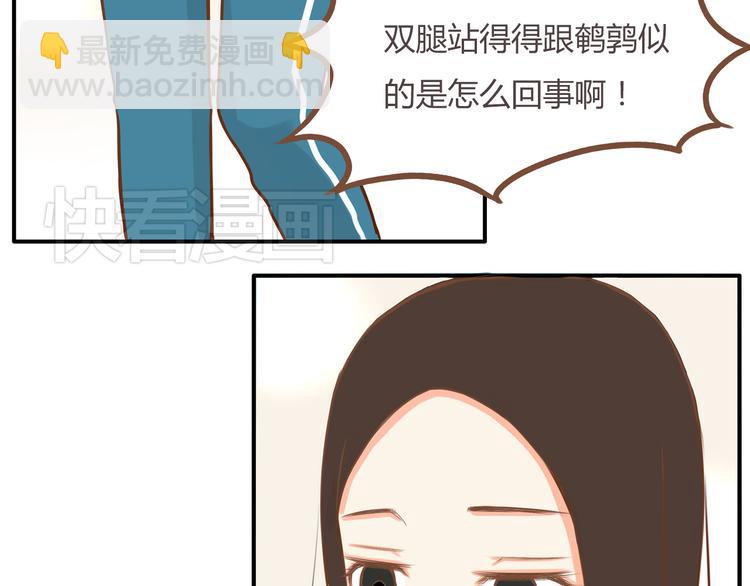 第37话 女生娇羞的样子真可爱(1/2)-第35话