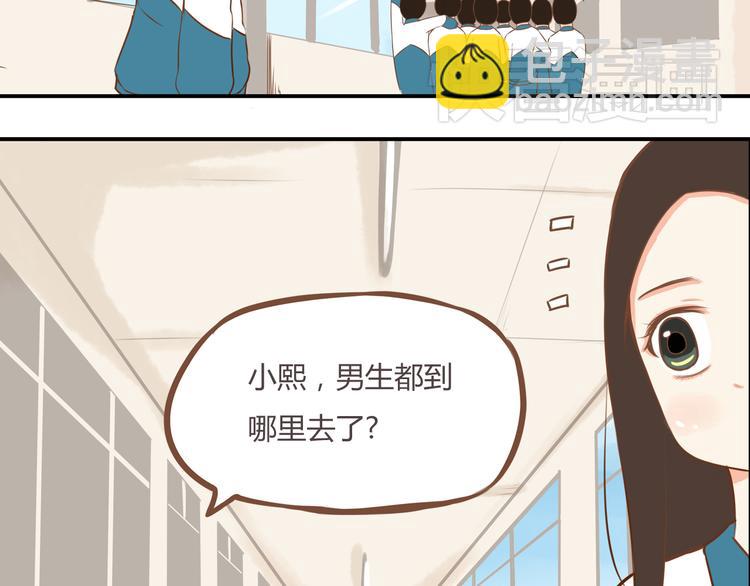 第37话 女生娇羞的样子真可爱(1/2)-第35话