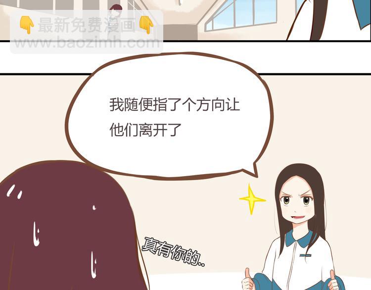 第37话 女生娇羞的样子真可爱(1/2)-第35话