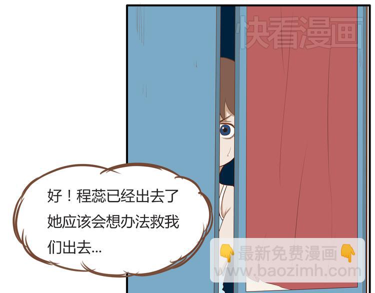 第37话 女生娇羞的样子真可爱(1/2)-第35话