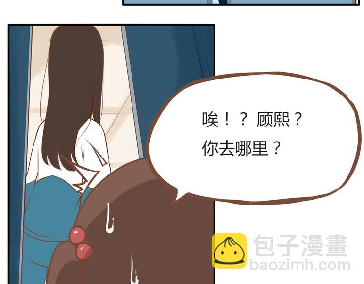 第37话 女生娇羞的样子真可爱(1/2)-第35话