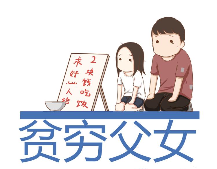 第39话 女生就一定要穿裙子吗(1/2)-第37话