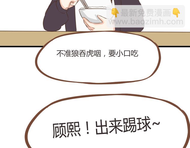 第39话 女生就一定要穿裙子吗(1/2)-第37话