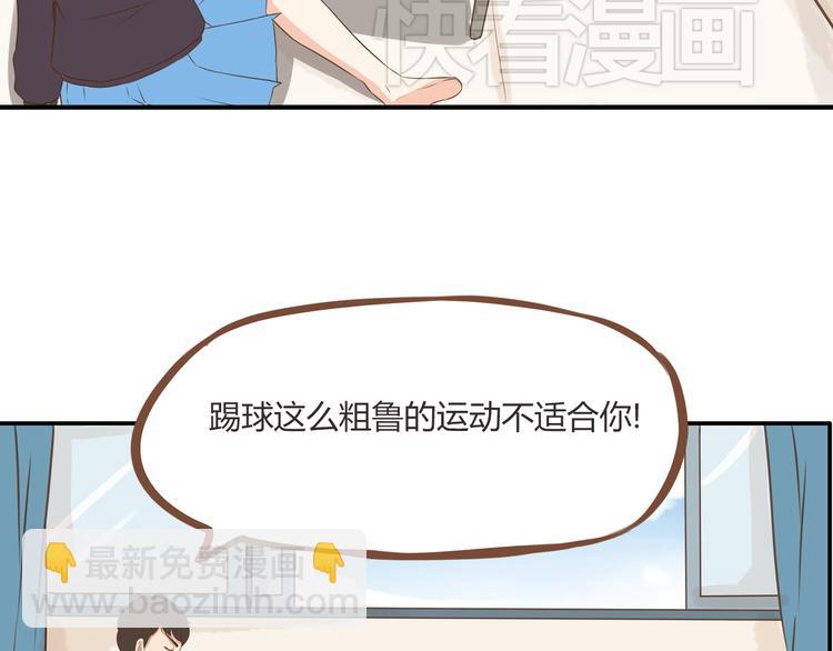 第39话 女生就一定要穿裙子吗(1/2)-第37话