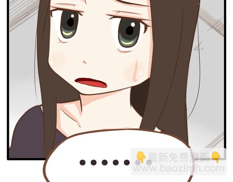 第39话 女生就一定要穿裙子吗(1/2)-第37话