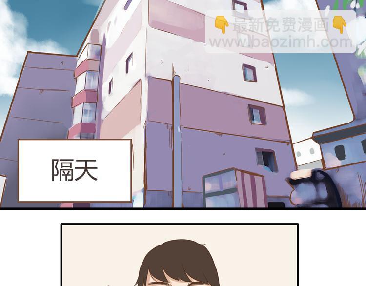 第39话 女生就一定要穿裙子吗(1/2)-第37话