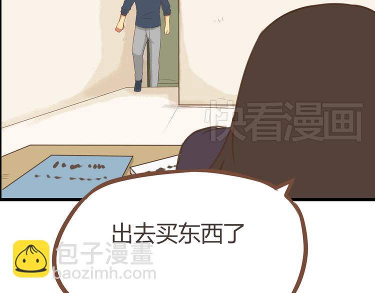 第39话 女生就一定要穿裙子吗(1/2)-第37话
