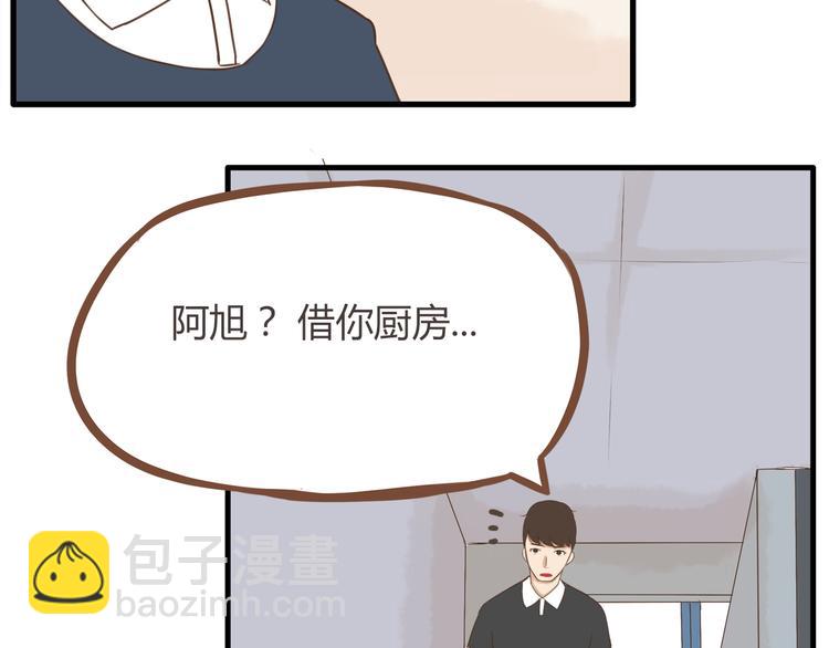 第39话 女生就一定要穿裙子吗(1/2)-第37话