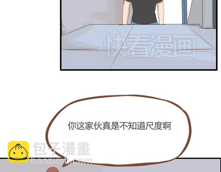 第39话 女生就一定要穿裙子吗(1/2)-第37话