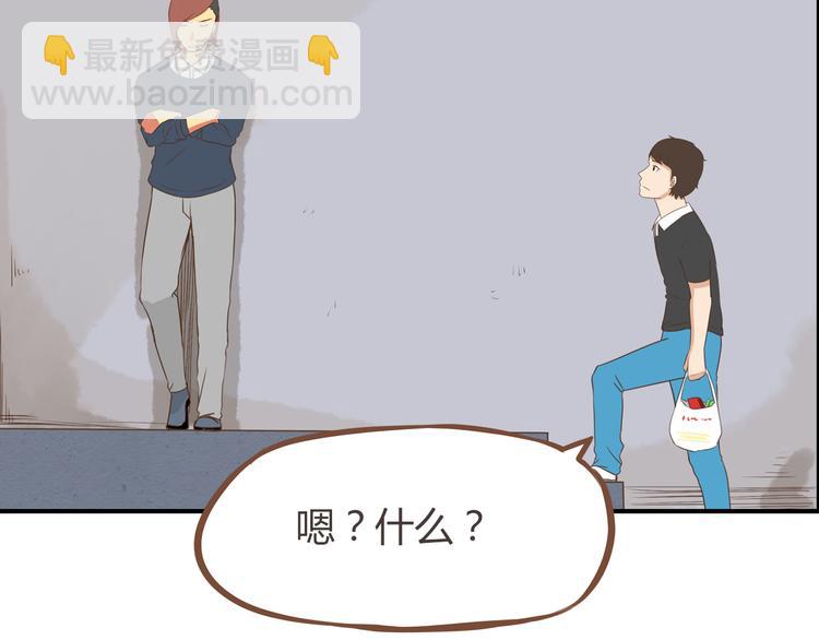 第39话 女生就一定要穿裙子吗(1/2)-第37话