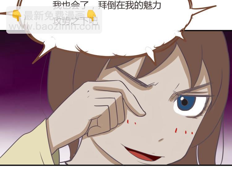 第41话 淑女不踢足球(1/2)-第39话