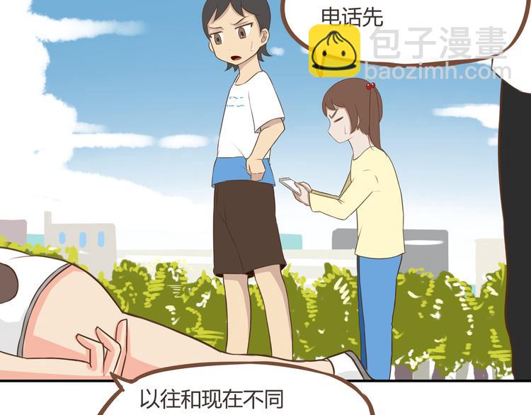 第41话 淑女不踢足球(1/2)-第39话