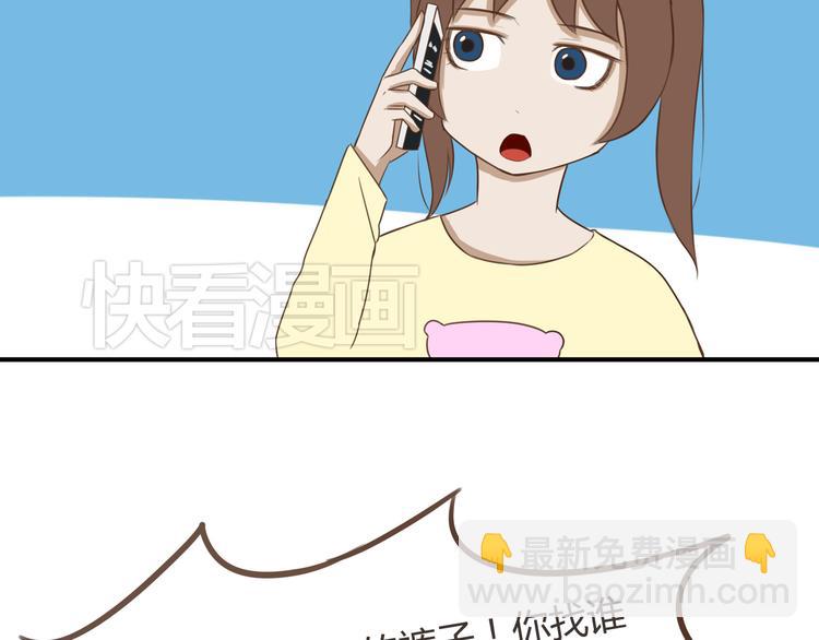第41话 淑女不踢足球(1/2)-第39话