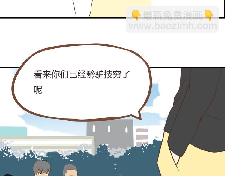 第41话 淑女不踢足球(1/2)-第39话