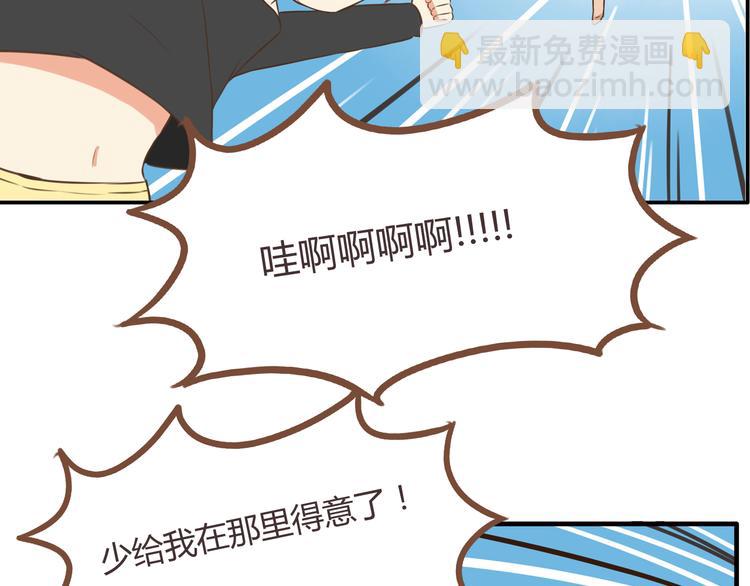 第41话 淑女不踢足球(1/2)-第39话