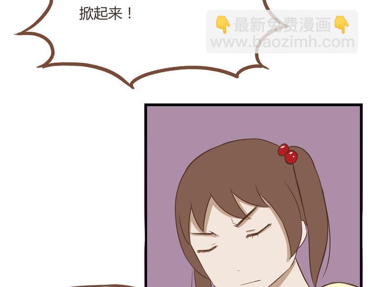 第41话 淑女不踢足球(1/2)-第39话