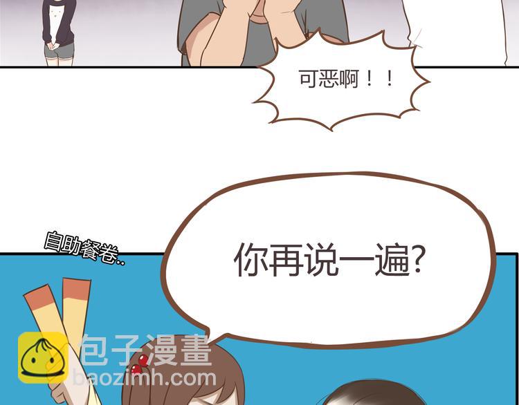 第41话 淑女不踢足球(1/2)-第39话