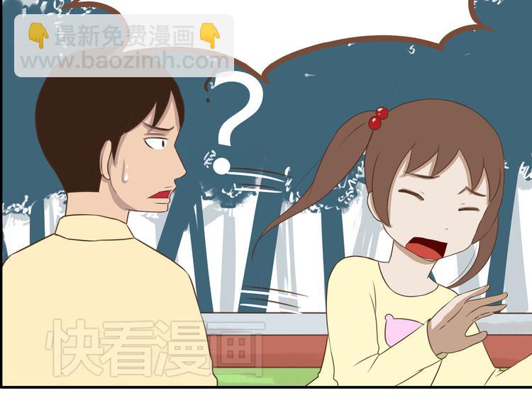 第41话 淑女不踢足球(1/2)-第39话