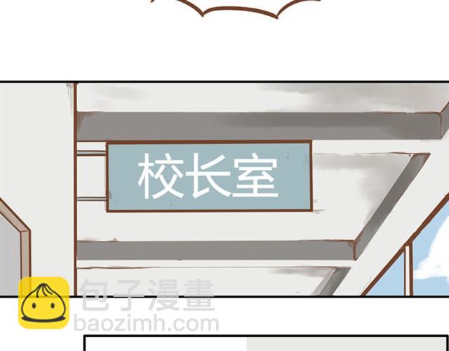 第5话 新老师居然是他？！-第5话