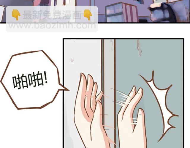 第5话 新老师居然是他？！-第5话