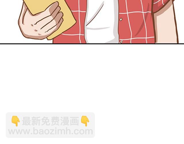第5话 新老师居然是他？！-第5话