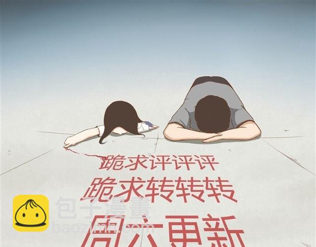 第5话 新老师居然是他？！-第5话